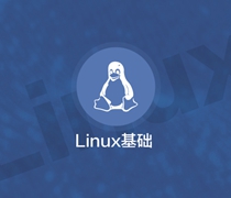Linux云计算运维就业班
