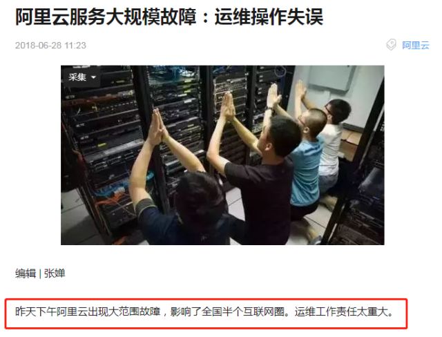 参加运维工程师培训你也可以变成高富帅