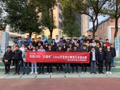润天&格莱“红帽杯”Linux开发者大赛湖北省高校挑战赛