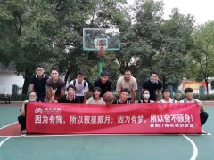 2020润天教育暑期IT精英夏令营篮球师生友谊赛